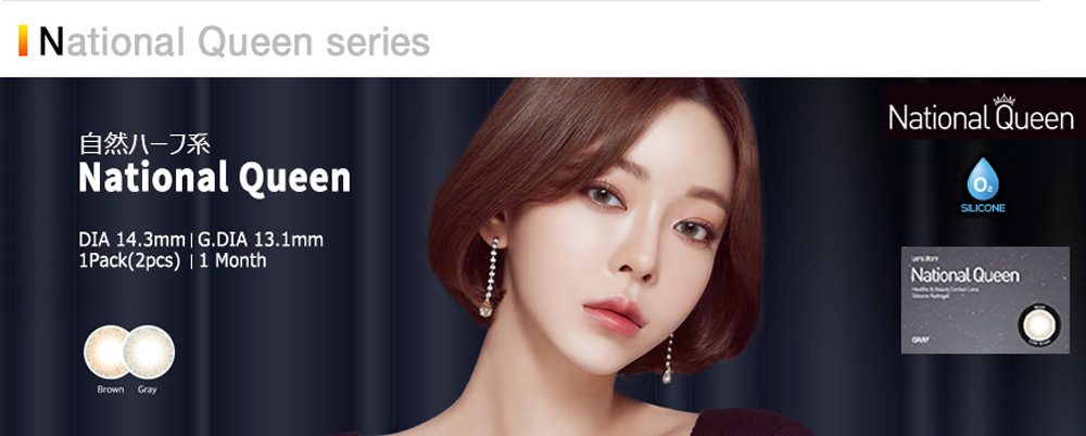 National Queen