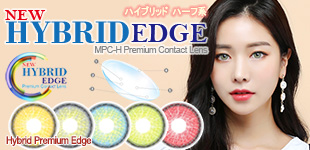 ハイブリッド エッジ,Hybrid, ハーフ系