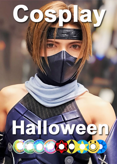 150 種類のコスプレイヤー特殊レンズ