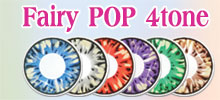 フェアリーポップ - Fairy POP [16.0mm], 16ミリ デカ目系,  度あり,度なし, 【アイ-レンズ】