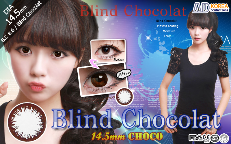 [チョコ/CHOCO] ブラインド ショコラ