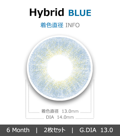 [ブルー/BLUE] ハイブリッド ハーフ系4