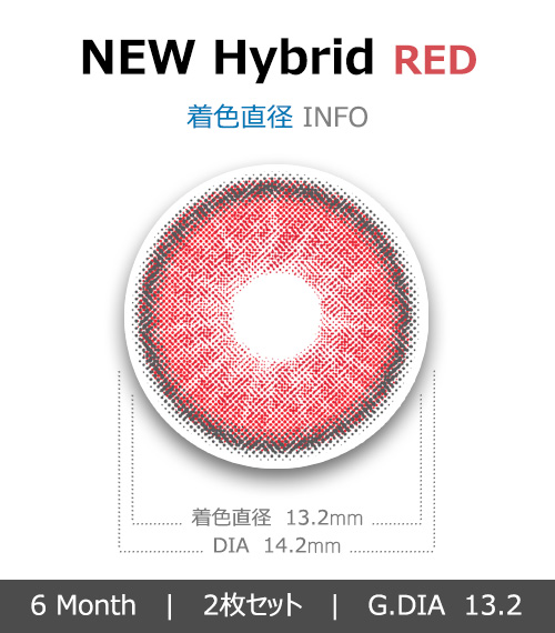 [レッド/RED] ニュー ハイブリッド エッジ4