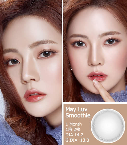 [1 Month/グレー] メイラブ スムージー (1箱 2枚)3