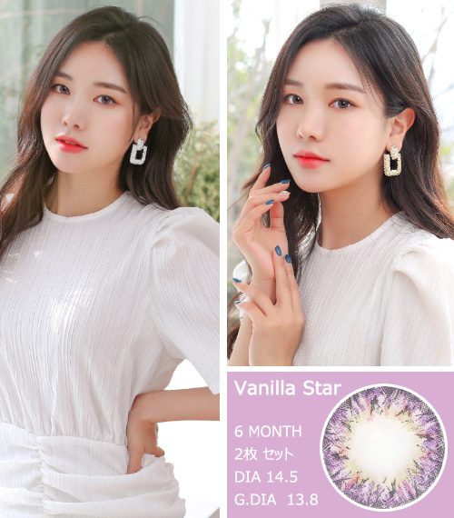 [バイオレット/VIOLET] バニラ スター3