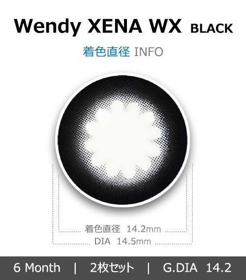 [ブラック/BLACK] ウェンディ ジェナ WX4