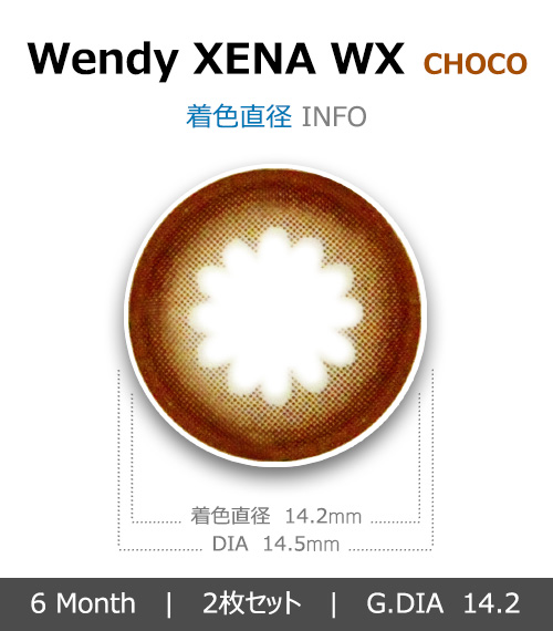 [チョコ/CHOCO] ウェンディ ジェナ WX4