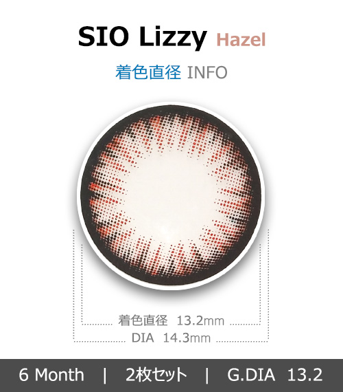 [ヘーゼル/HAZEL] シオ カラー リッジ シリコン4