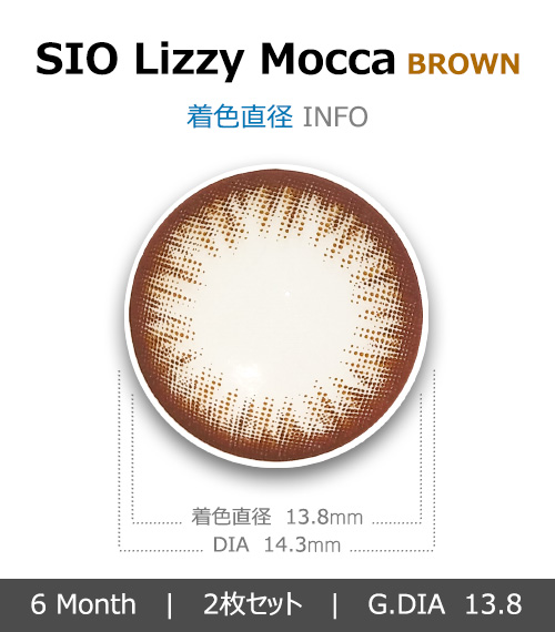 [ブラウン/BROWN] シオ カラー リッジ モカ シリコン4