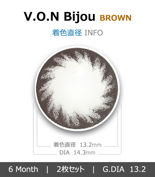 [ブラウン/BROWN] ボン ビジュー シリコン4