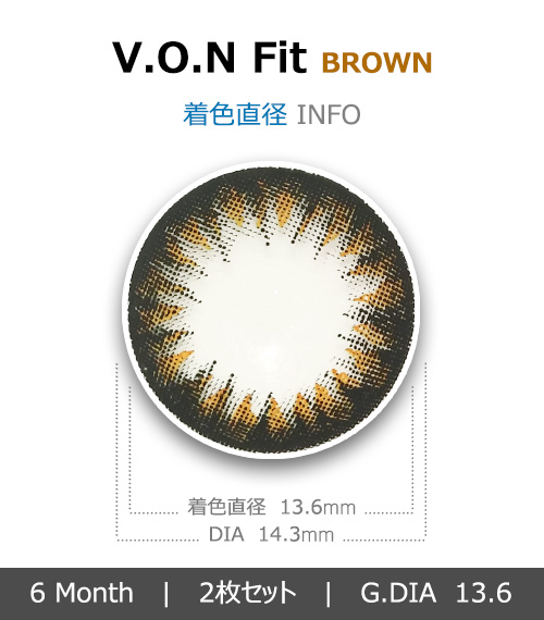 [ブラウン/BROWN] ボン ナチュラル フィット シリコン4