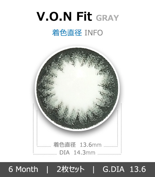 [グレー/GRAY] ボン ナチュラル フィット シリコン4