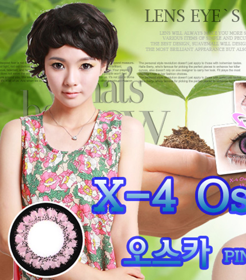 [ピンク/PINK] オスカー5