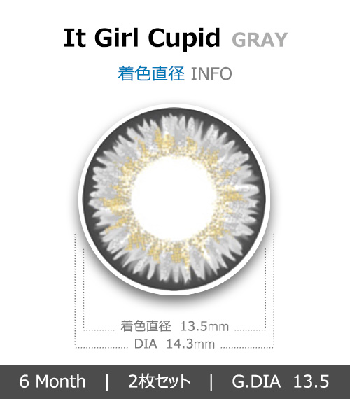 [グレー/GRAY] イット・ガール キューピッド4