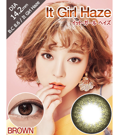 [ブラウン/BROWN] イット・ガール ヘイズ - It Girl Haze [14.2mm]