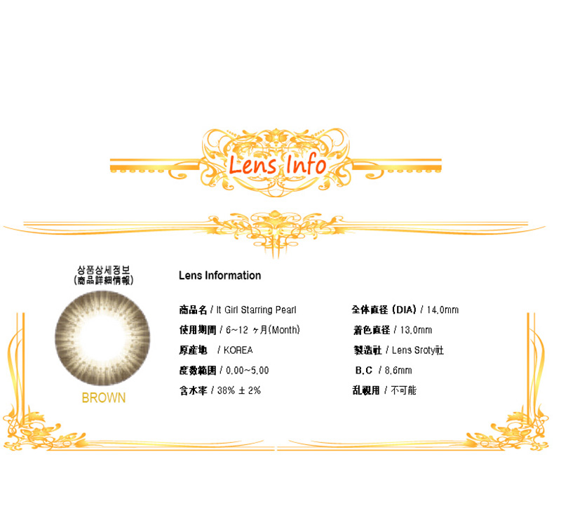 [ブラウン/BROWN] イット・ガール スターリング パール