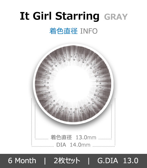 [グレー/GRAY] イット・ガール スターリング パール4