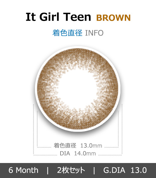 [ブラウン/BROWN] イット・ガール ティーン4