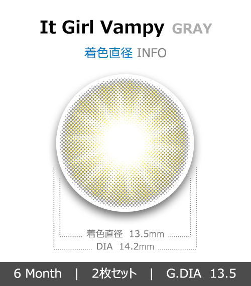 [グレー/GRAY] イット・ガール・ヴァンパイ4