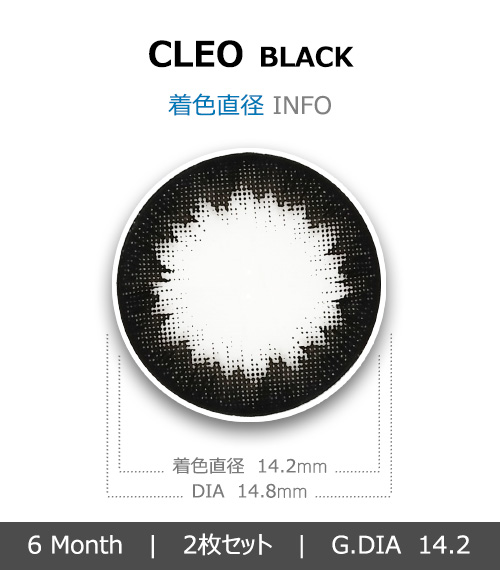 [ブラック/BLACK] クレオ4