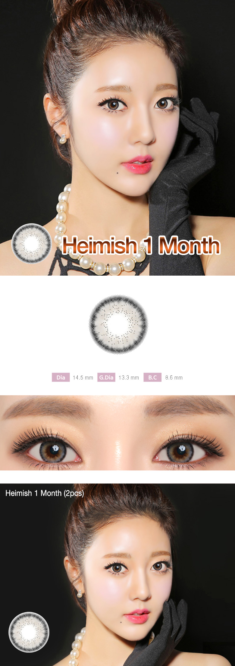 [1 Month/グレー] ヘイミッシュ
