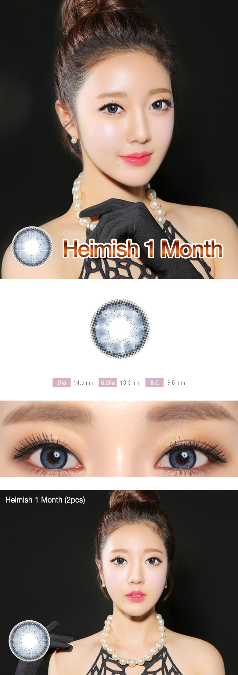 [1 Month/ブルー] ヘイミッシュ