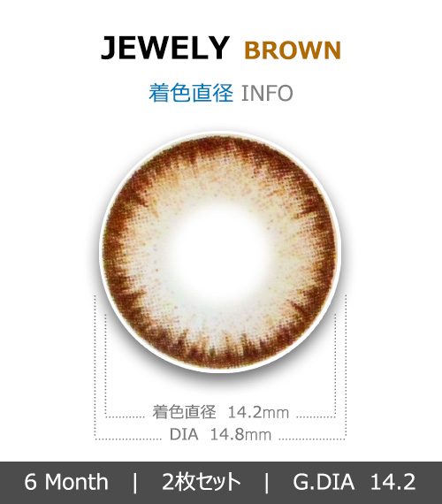 [ブラウン/BROWN] ジュエリー4
