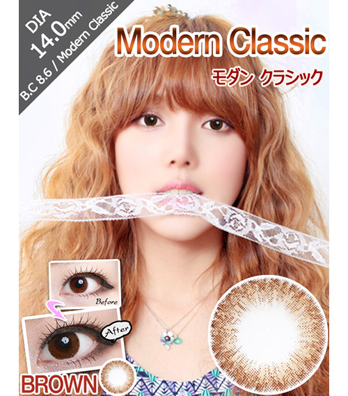 [ブラウン/BROWN] モダン クラシック2