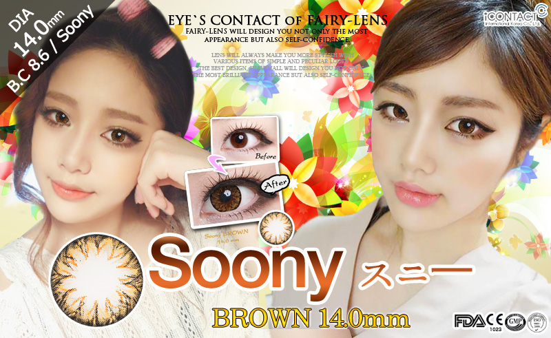 [ブラウン/BROWN] スニー