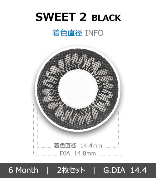 [ブラック/BLACK] スイート 24