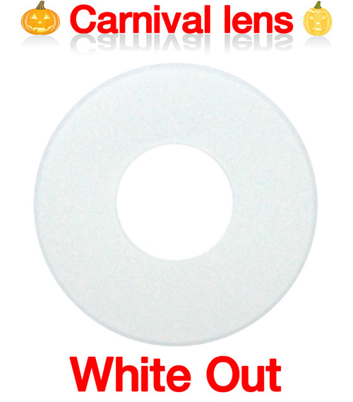 [コスプレ] ホワイトアウト - White Out - Crazy-0032