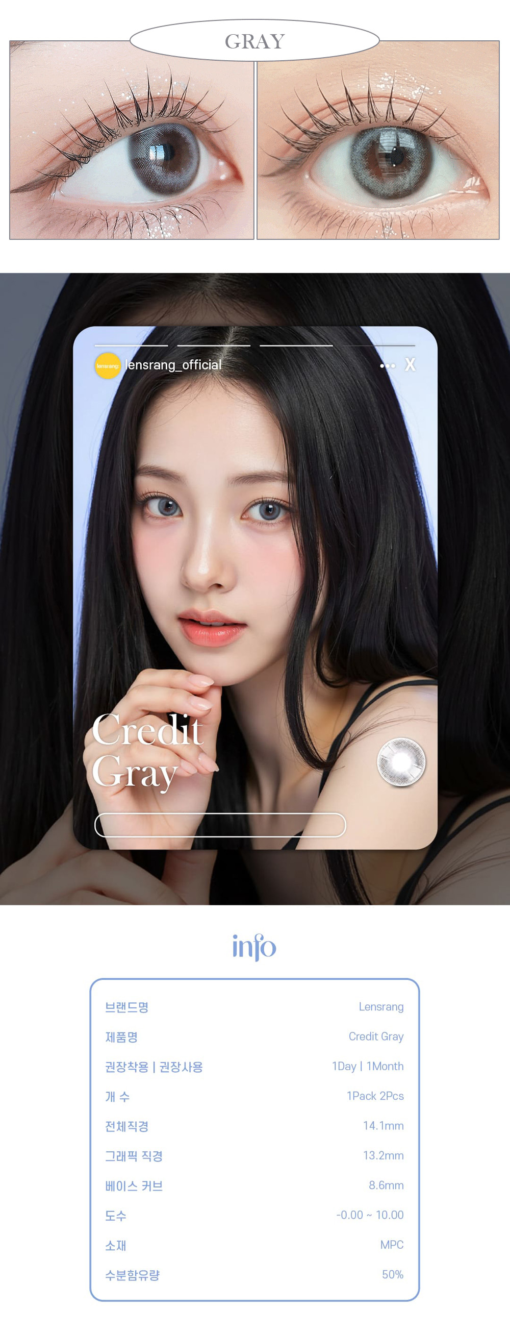 [1 Month/グレー] クレジット (1箱 2枚)