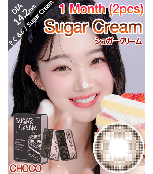 [1 Month/アッシュ チョコ] シュガークリーム (1箱 2枚)