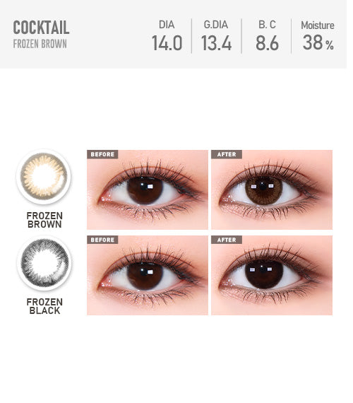 [Toric/Select Period] Torica Frozen Brown
