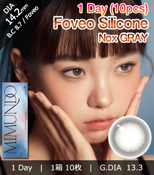 [1 Day/ノックス グレー] ポベオ シリコン (1箱 10枚)