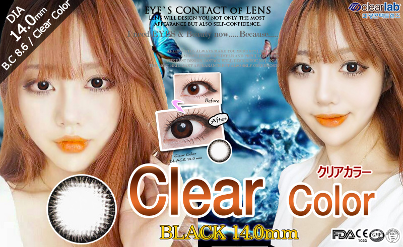 [ブラック/BLACK] クリアカラー
