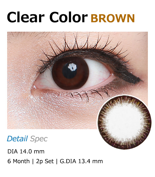 [ブラウン/BROWN] クリアカラー