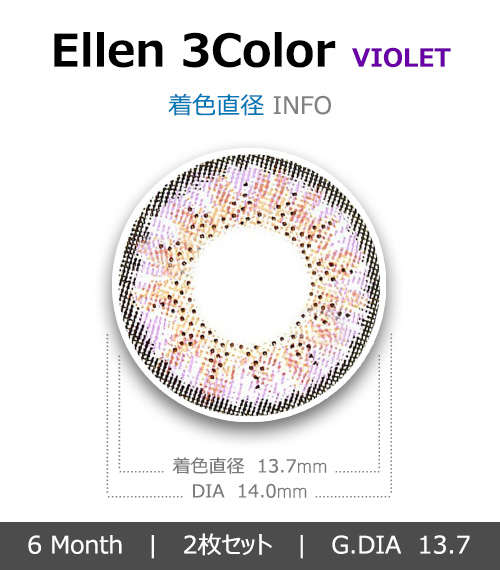 [バイオレット/VIOLET] エレン 3カラー4