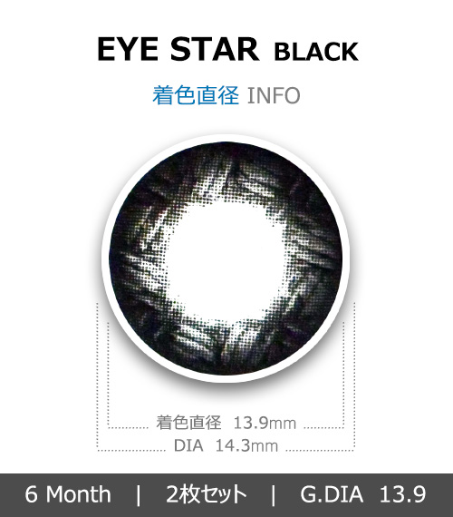 [ブラック/BLACK] アイスター シリコン4