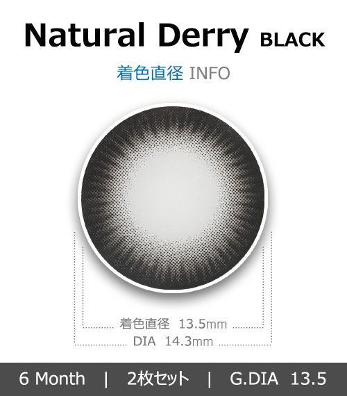 [ブラック/BLACK] ナチュラル デリー シリコン4