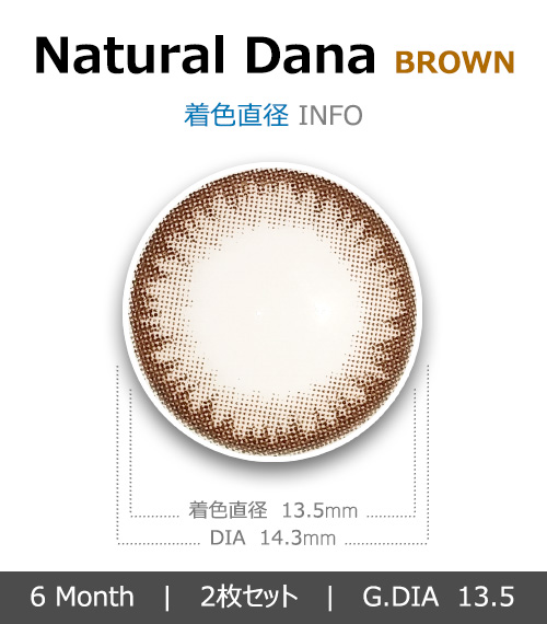 [ブラウン/BROWN] ナチュラル ダリア シリコン4