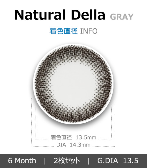 [グレー/GRAY] ナチュラル デラ シリコン4
