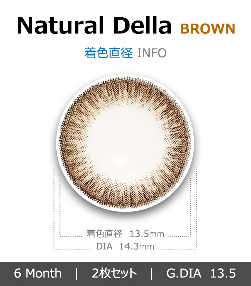 [ブラウン/BROWN] ナチュラル デラ シリコン4