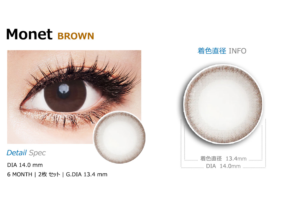 [ブラウン/BROWN] モネト