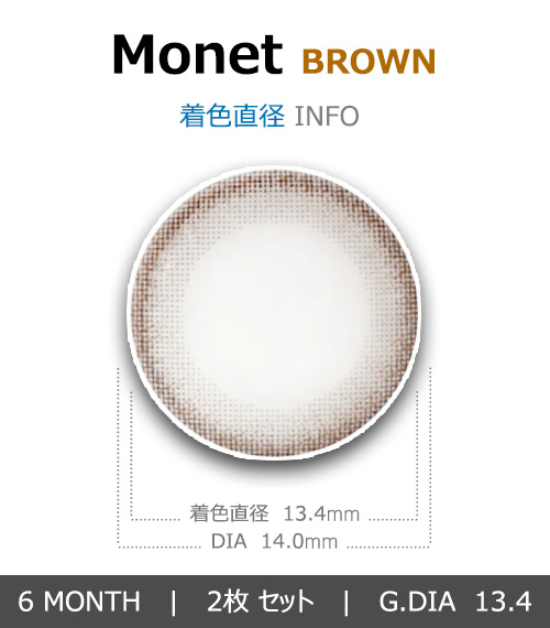 [ブラウン/BROWN] モネト4