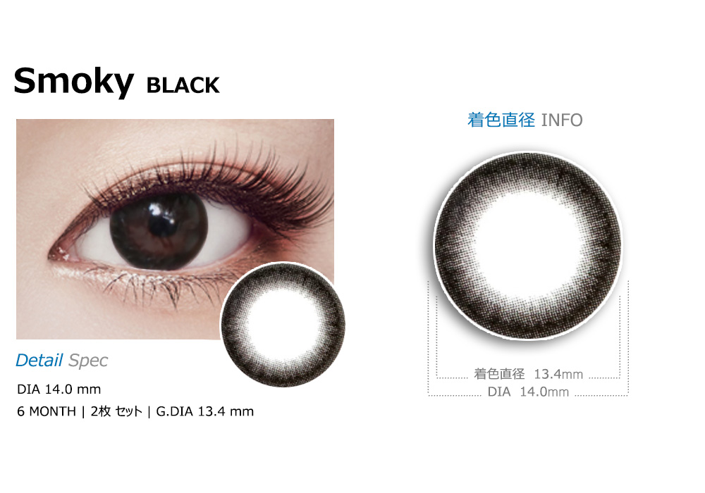 [ブラック/BLACK] スモーキー