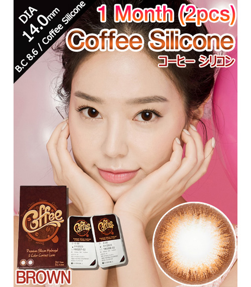 [1 Month/ブラウン] コーヒー シリコン (1箱 2枚)2