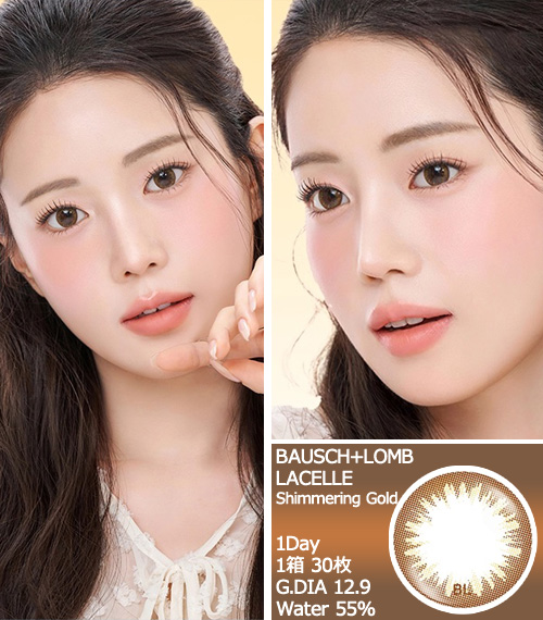 [1 Day/シマリングゴールド] ボシュロム ラシェル (1箱30枚)3