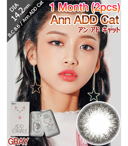 [1 Month/グレー] アン アド キャット (1箱 2枚)