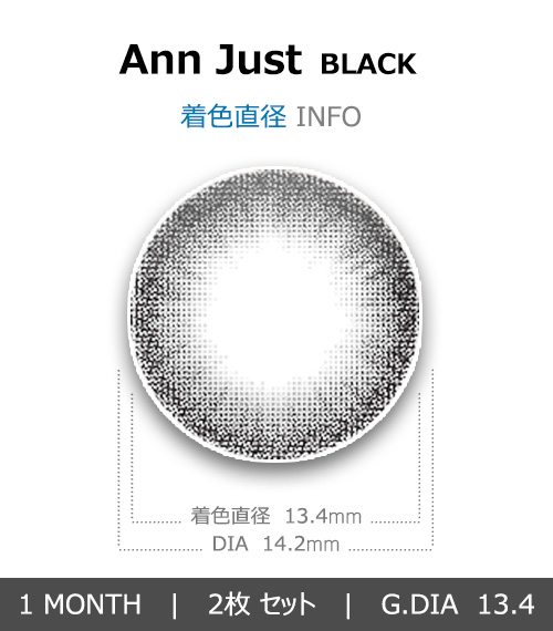 [1 Month/ブラック] ジャスト (1箱 2枚)4